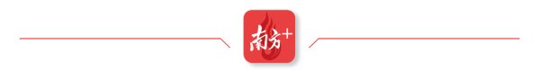 泸深通 清华领跑，华师热门！广东高考提前批部分录取分数线出炉