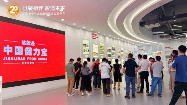 同花顺e配 数智转型 | 探访健力宝数字化工厂，共话品牌焕新之道